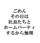 港区女子の言い訳【セレブ・金持ち・高級】（個別スタンプ：3）