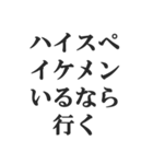 港区女子の言い訳【セレブ・金持ち・高級】（個別スタンプ：4）