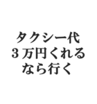 港区女子の言い訳【セレブ・金持ち・高級】（個別スタンプ：7）