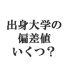 港区女子の言い訳【セレブ・金持ち・高級】（個別スタンプ：16）
