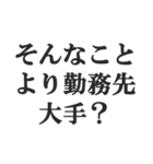 港区女子の言い訳【セレブ・金持ち・高級】（個別スタンプ：19）