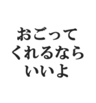 港区女子の言い訳【セレブ・金持ち・高級】（個別スタンプ：21）
