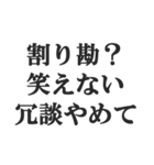 港区女子の言い訳【セレブ・金持ち・高級】（個別スタンプ：22）