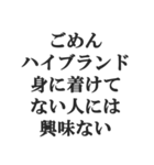 港区女子の言い訳【セレブ・金持ち・高級】（個別スタンプ：24）