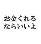 港区女子の言い訳【セレブ・金持ち・高級】（個別スタンプ：26）