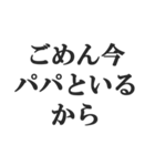 港区女子の言い訳【セレブ・金持ち・高級】（個別スタンプ：27）