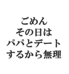 港区女子の言い訳【セレブ・金持ち・高級】（個別スタンプ：28）