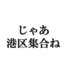 港区女子の言い訳【セレブ・金持ち・高級】（個別スタンプ：37）