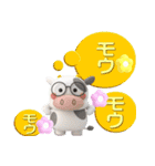 子牛のモーちゃん⑳【モー語録3D】（個別スタンプ：2）