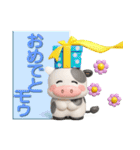 子牛のモーちゃん⑳【モー語録3D】（個別スタンプ：9）