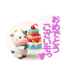 子牛のモーちゃん⑳【モー語録3D】（個別スタンプ：10）