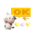 子牛のモーちゃん⑳【モー語録3D】（個別スタンプ：14）