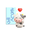 子牛のモーちゃん⑳【モー語録3D】（個別スタンプ：15）