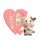 子牛のモーちゃん⑳【モー語録3D】（個別スタンプ：16）