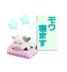 子牛のモーちゃん⑳【モー語録3D】（個別スタンプ：19）