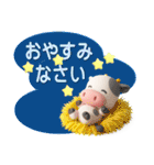 子牛のモーちゃん⑳【モー語録3D】（個別スタンプ：20）