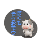 子牛のモーちゃん⑳【モー語録3D】（個別スタンプ：22）