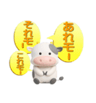 子牛のモーちゃん⑳【モー語録3D】（個別スタンプ：24）