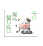 子牛のモーちゃん⑳【モー語録3D】（個別スタンプ：25）