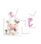 子牛のモーちゃん⑳【モー語録3D】（個別スタンプ：26）