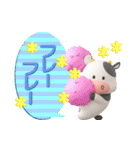 子牛のモーちゃん⑳【モー語録3D】（個別スタンプ：27）