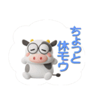 子牛のモーちゃん⑳【モー語録3D】（個別スタンプ：28）