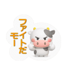 子牛のモーちゃん⑳【モー語録3D】（個別スタンプ：31）