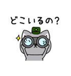 ねこ依存家族に送ろう（個別スタンプ：2）