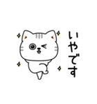 ねこ依存家族に送ろう（個別スタンプ：4）