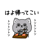 ねこ依存家族に送ろう（個別スタンプ：5）