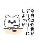 ねこ依存家族に送ろう（個別スタンプ：7）