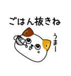 ねこ依存家族に送ろう（個別スタンプ：9）