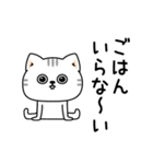 ねこ依存家族に送ろう（個別スタンプ：10）