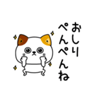 ねこ依存家族に送ろう（個別スタンプ：12）
