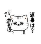 ねこ依存家族に送ろう（個別スタンプ：16）