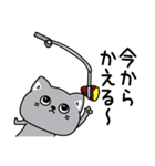 ねこ依存家族に送ろう（個別スタンプ：17）