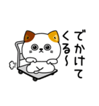ねこ依存家族に送ろう（個別スタンプ：18）