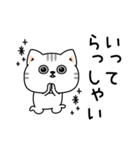 ねこ依存家族に送ろう（個別スタンプ：19）