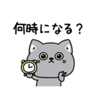 ねこ依存家族に送ろう（個別スタンプ：20）