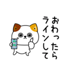 ねこ依存家族に送ろう（個別スタンプ：21）