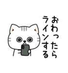 ねこ依存家族に送ろう（個別スタンプ：22）