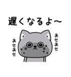 ねこ依存家族に送ろう（個別スタンプ：23）