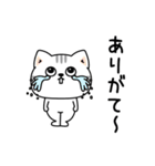 ねこ依存家族に送ろう（個別スタンプ：25）