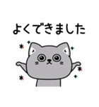 ねこ依存家族に送ろう（個別スタンプ：26）