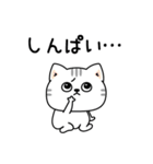 ねこ依存家族に送ろう（個別スタンプ：28）