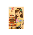 イジー  ミモ4（個別スタンプ：1）