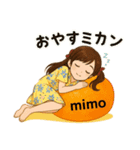 イジー  ミモ4（個別スタンプ：3）