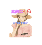 イジー  ミモ4（個別スタンプ：8）