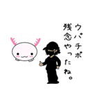 ウパチポに捧ぐスタンプ（個別スタンプ：1）