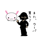 ウパチポに捧ぐスタンプ（個別スタンプ：8）